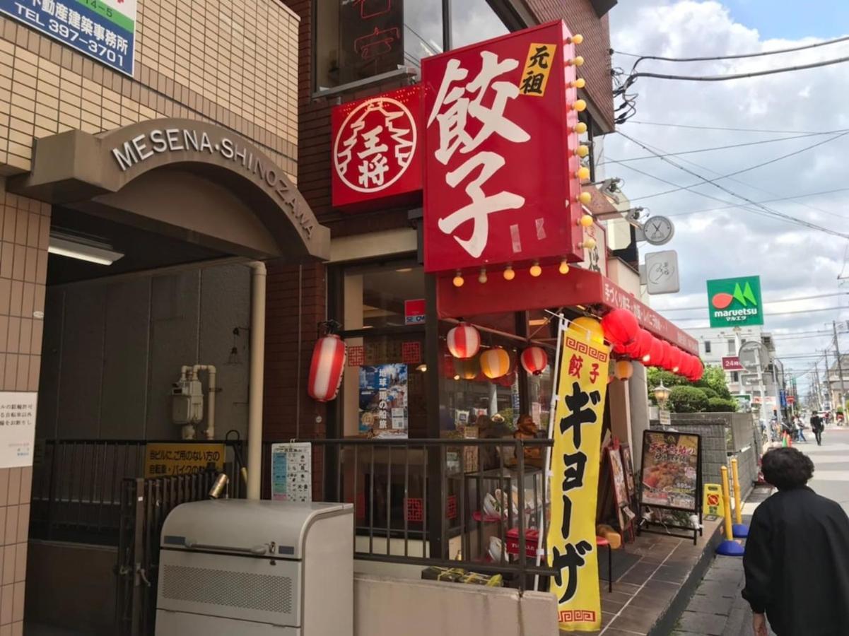 Sun White Gyoutoku 202 Urayasu Eksteriør bilde