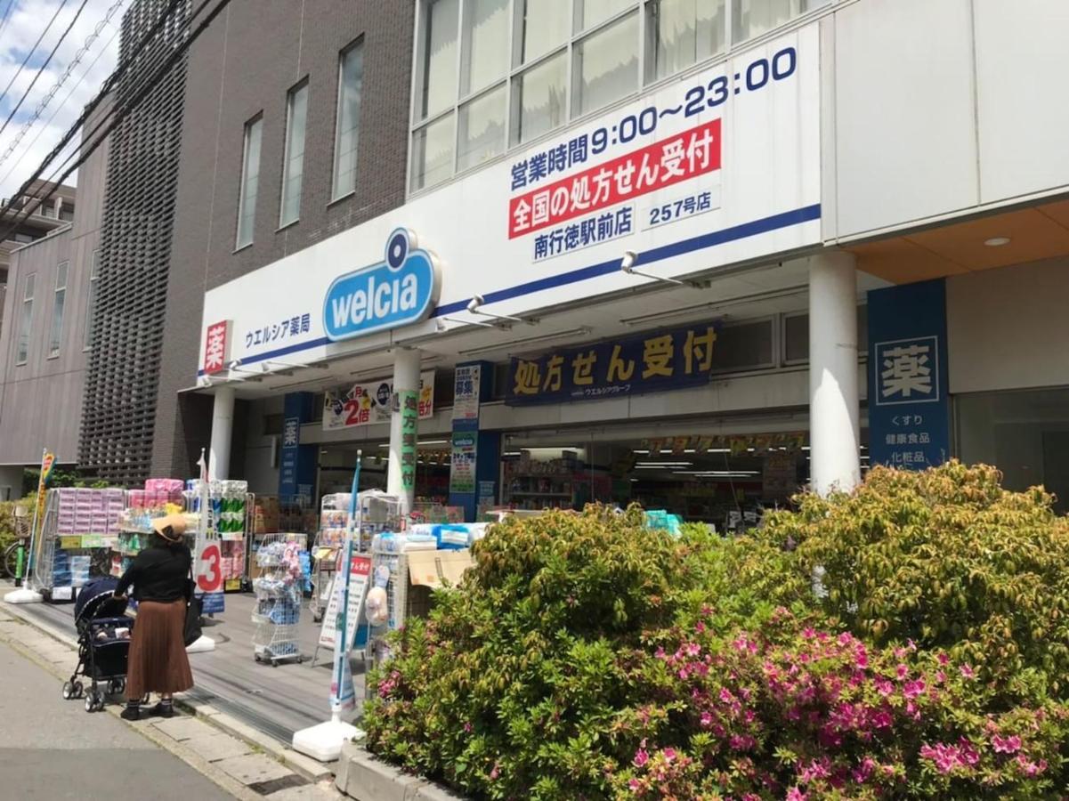 Sun White Gyoutoku 202 Urayasu Eksteriør bilde