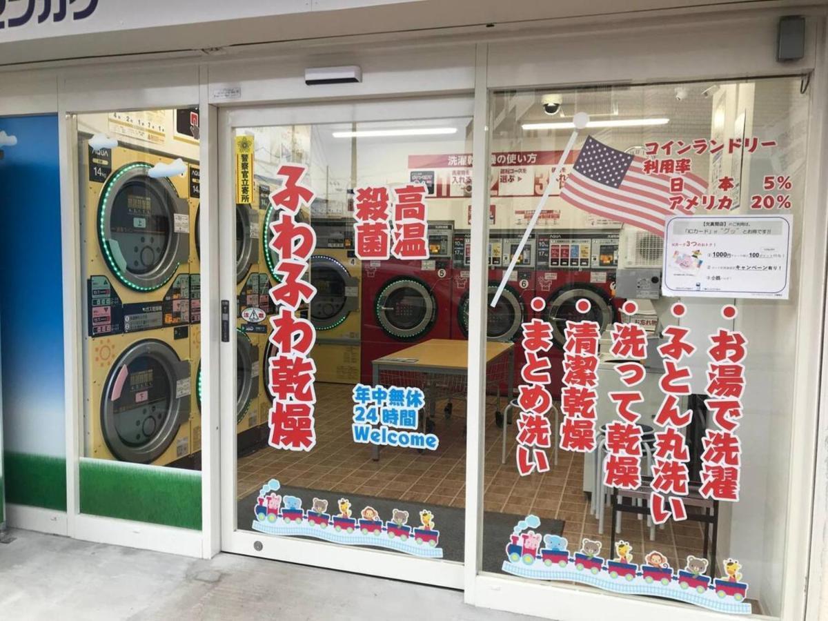 Sun White Gyoutoku 202 Urayasu Eksteriør bilde