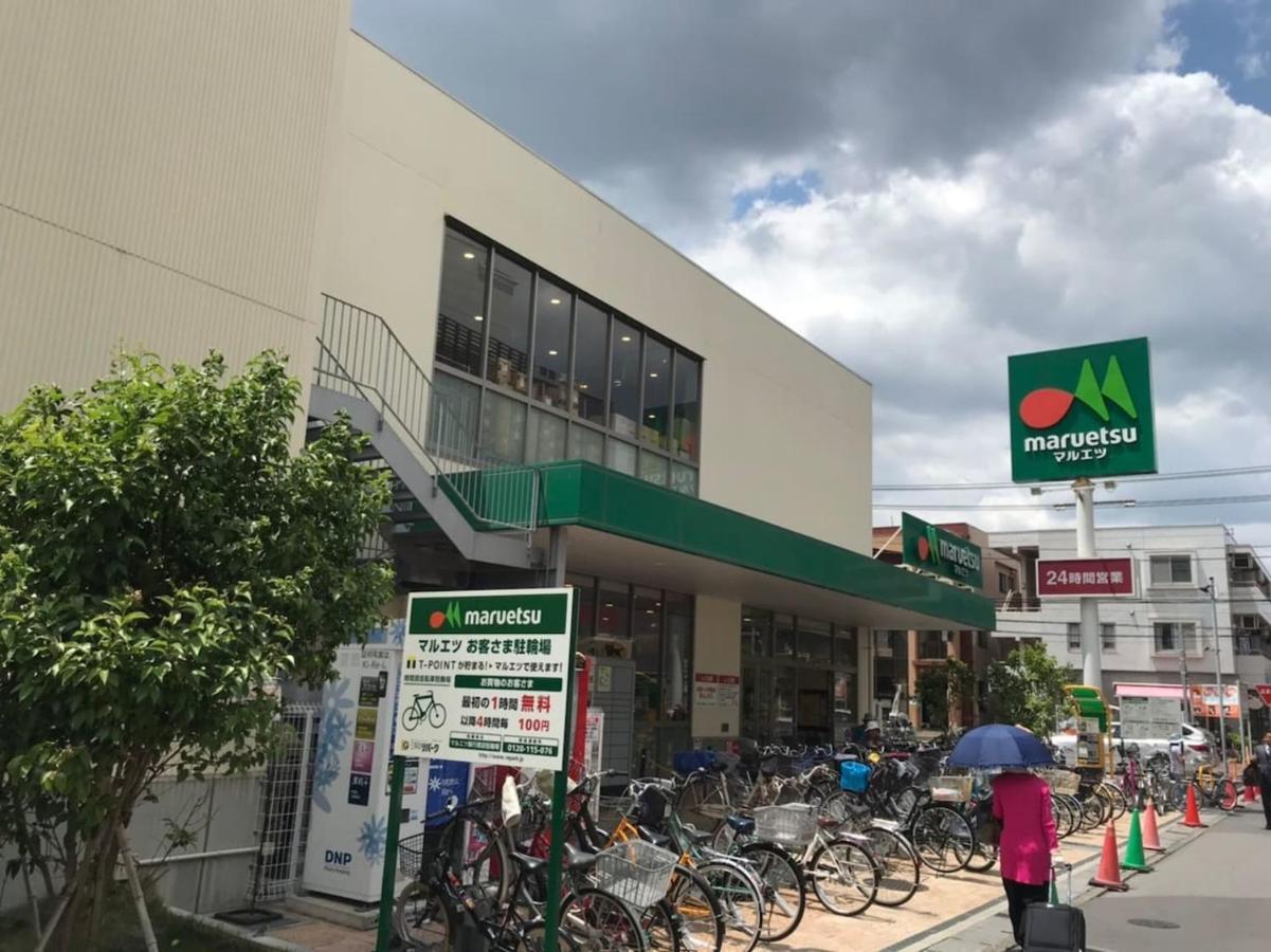 Sun White Gyoutoku 202 Urayasu Eksteriør bilde
